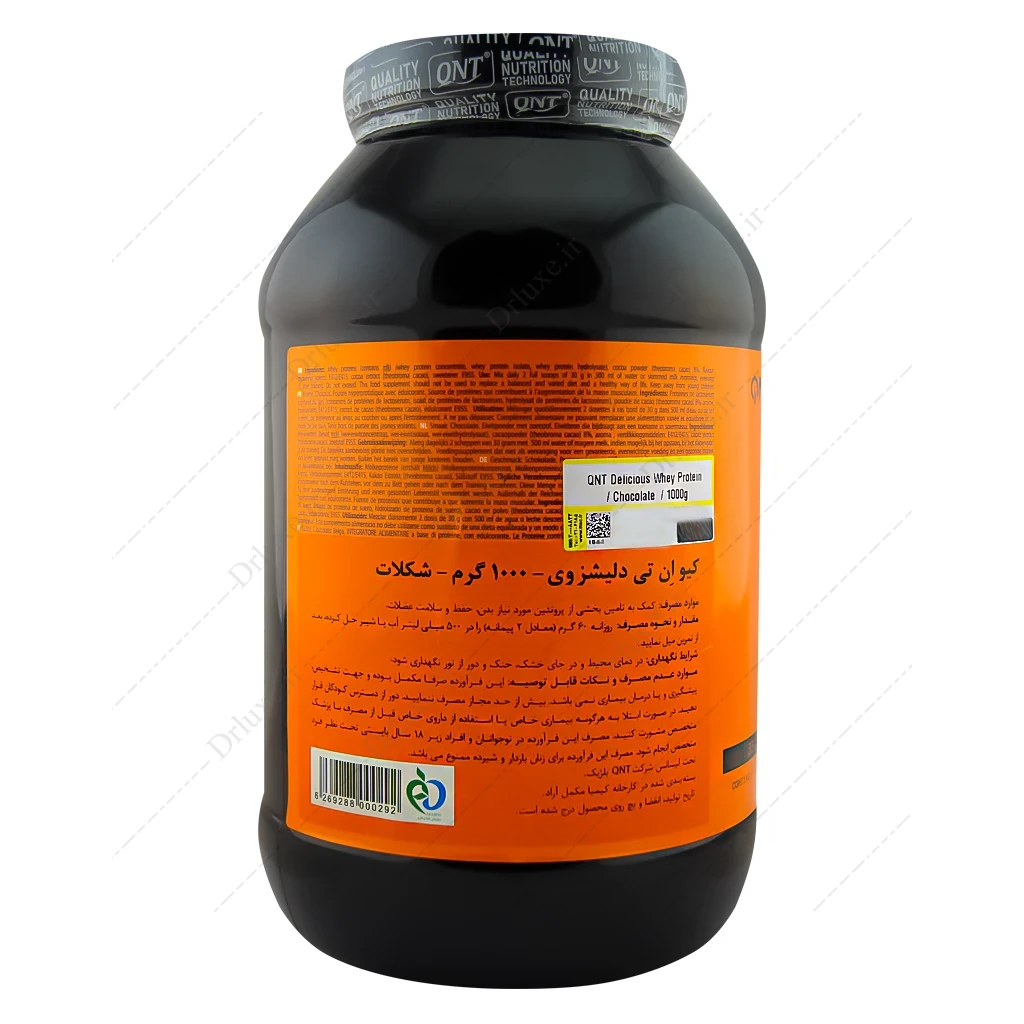 پروتئین وی کیو ان تی، پروتئین دلیشس وی کیو ان تی